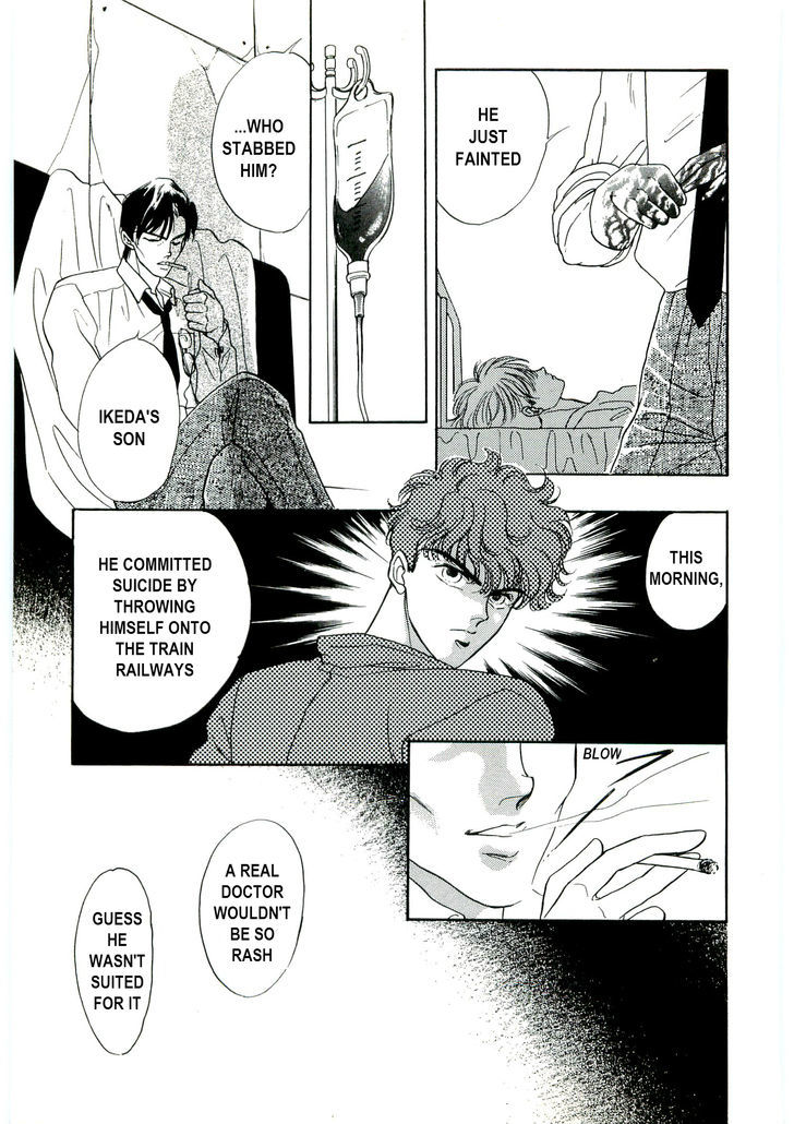 (Tomato that is) Going Bad Chapter 4 page 34 - Chapter 4 : Chapter 4