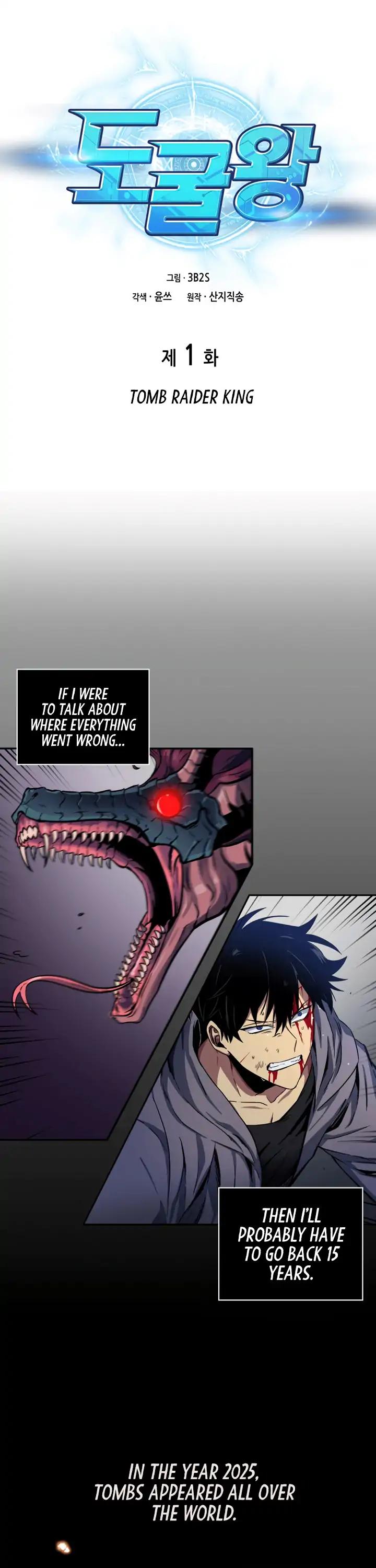 Tomb Raider King Chapter 1 page 6 - Chapter 1