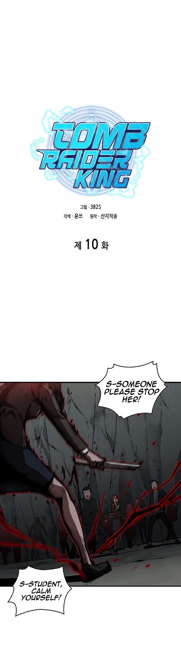 Tomb Raider King Chapter 10 page 1 - Chapter 10