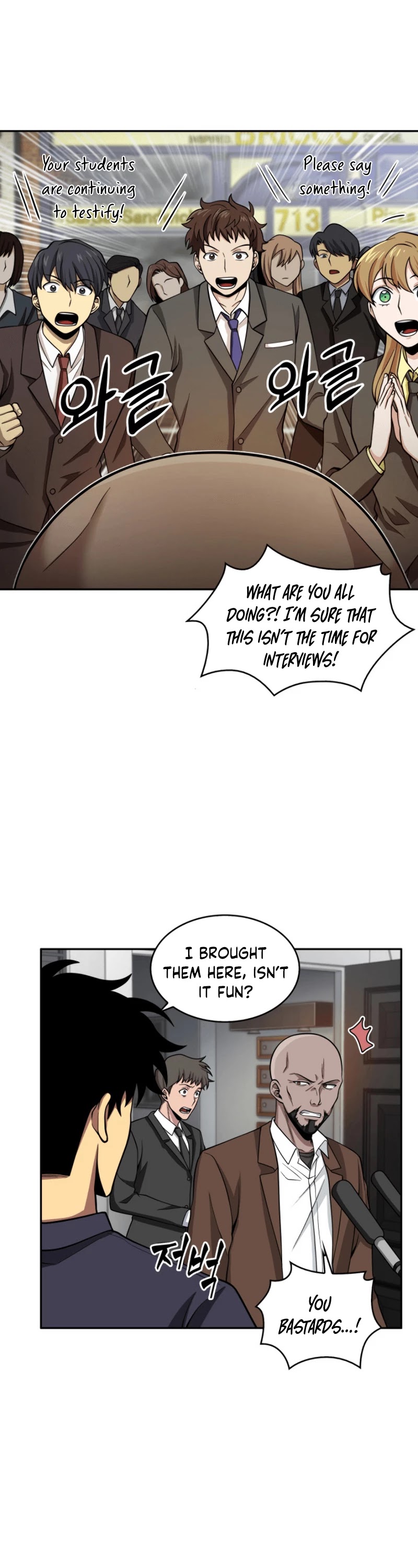 Tomb Raider King Chapter 100 page 17 - Chapter 100