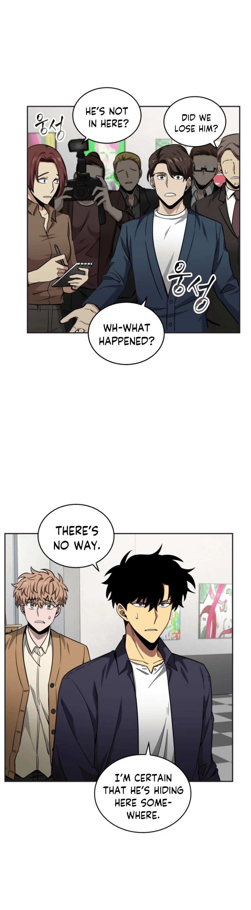 Tomb Raider King Chapter 101 page 16 - Chapter 101