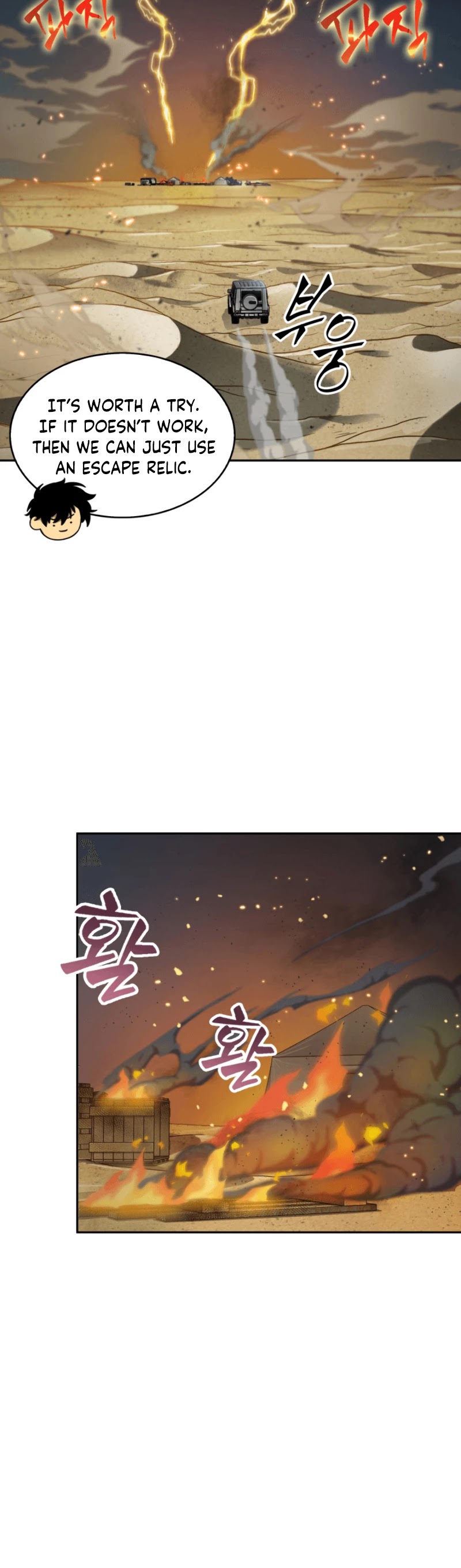 Tomb Raider King Chapter 104 page 24 - Chapter 104
