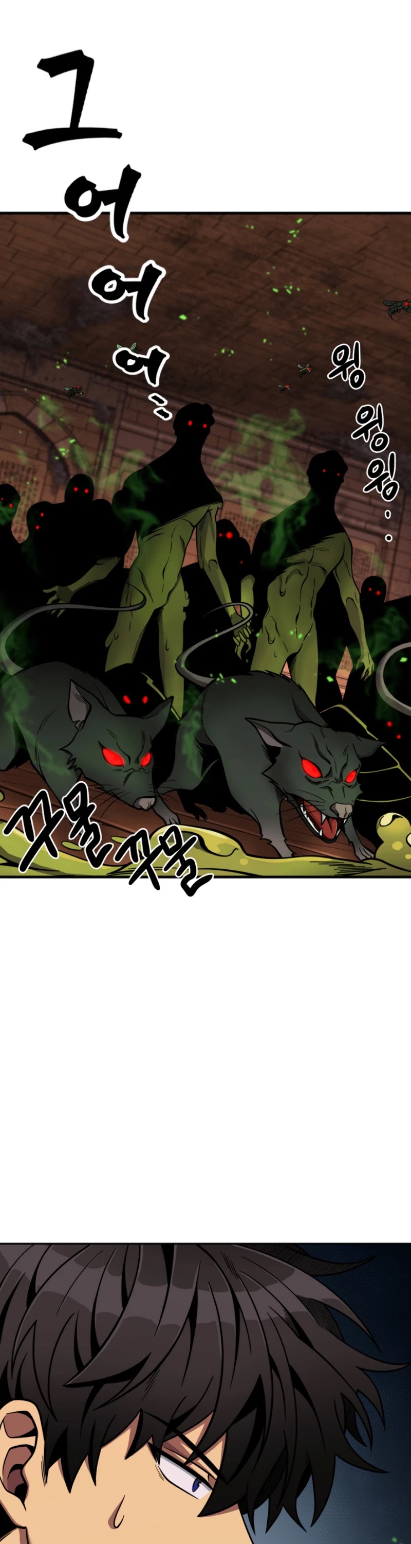 Tomb Raider King Chapter 106 page 52 - Chapter 106