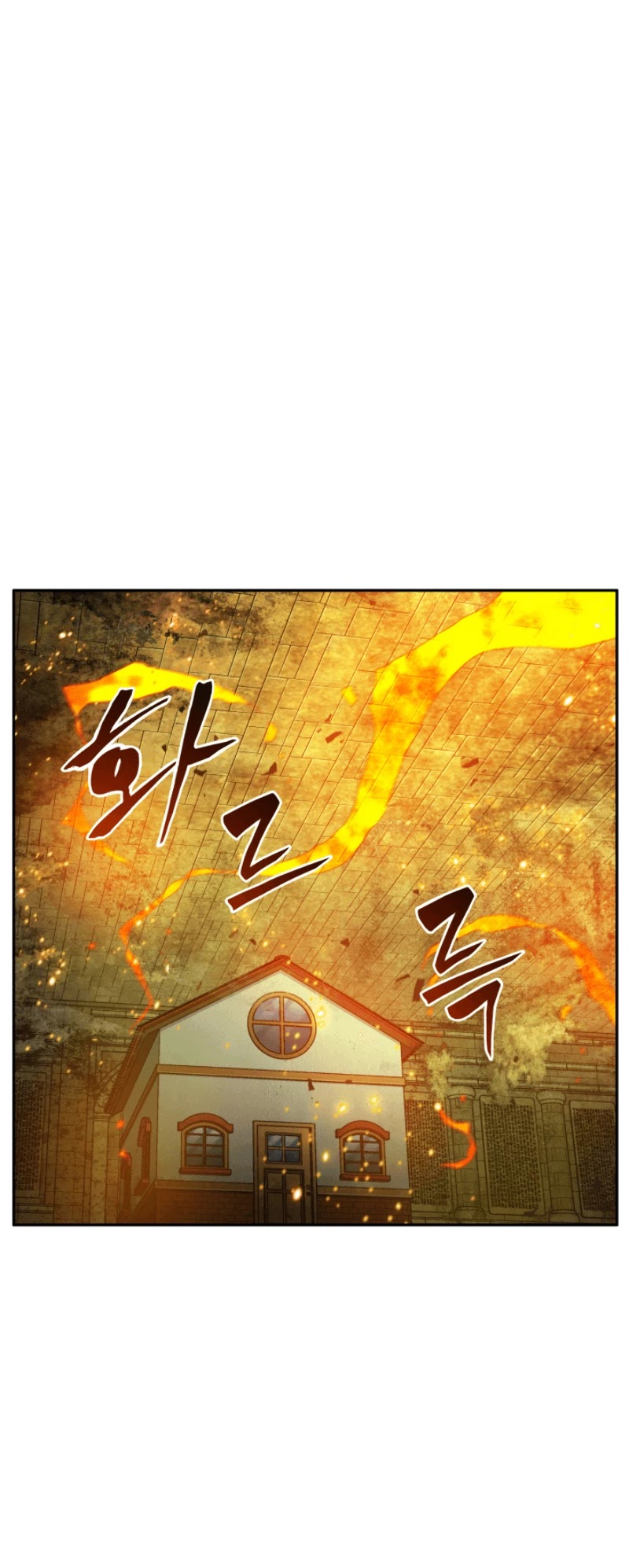 Tomb Raider King Chapter 107 page 42 - Chapter 107