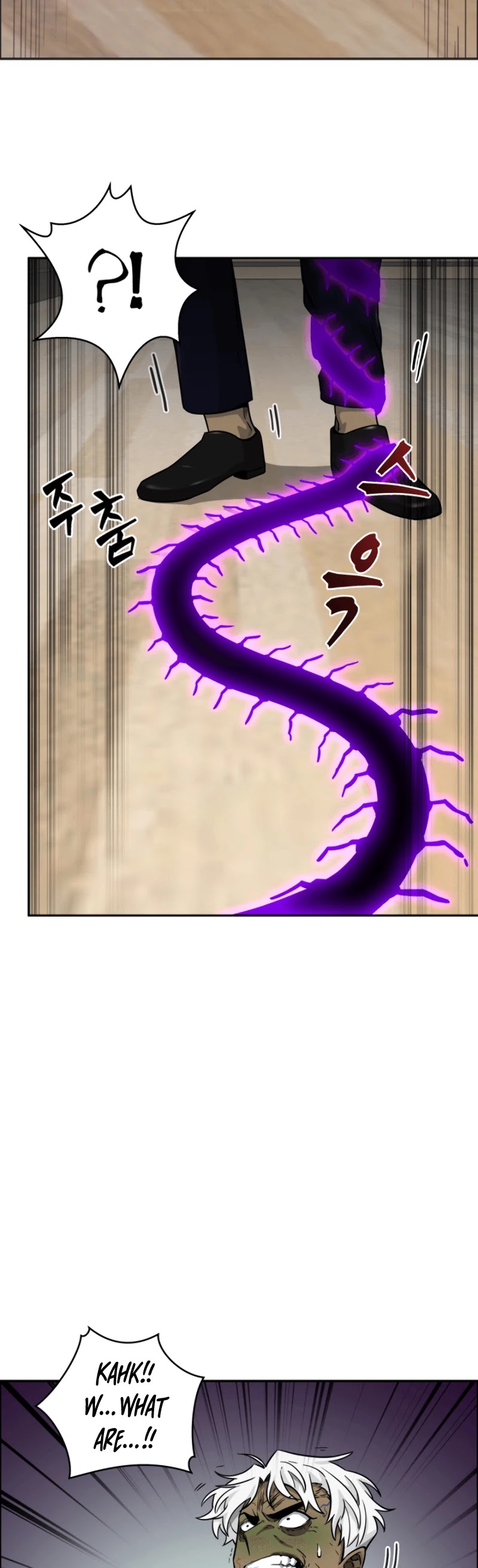 Tomb Raider King Chapter 109 page 13 - Chapter 109
