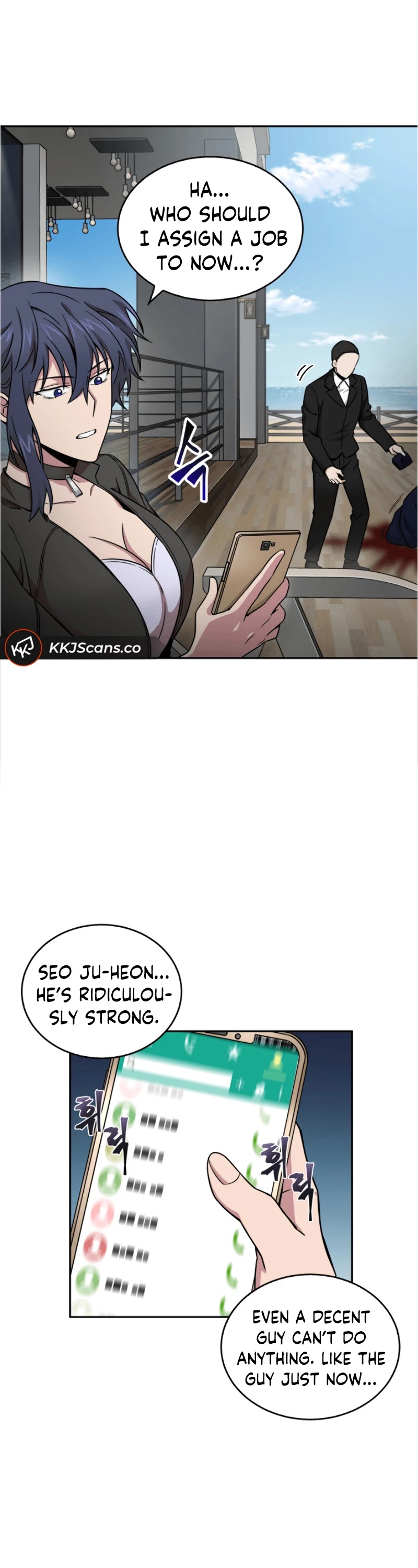 Tomb Raider King Chapter 109 page 17 - Chapter 109