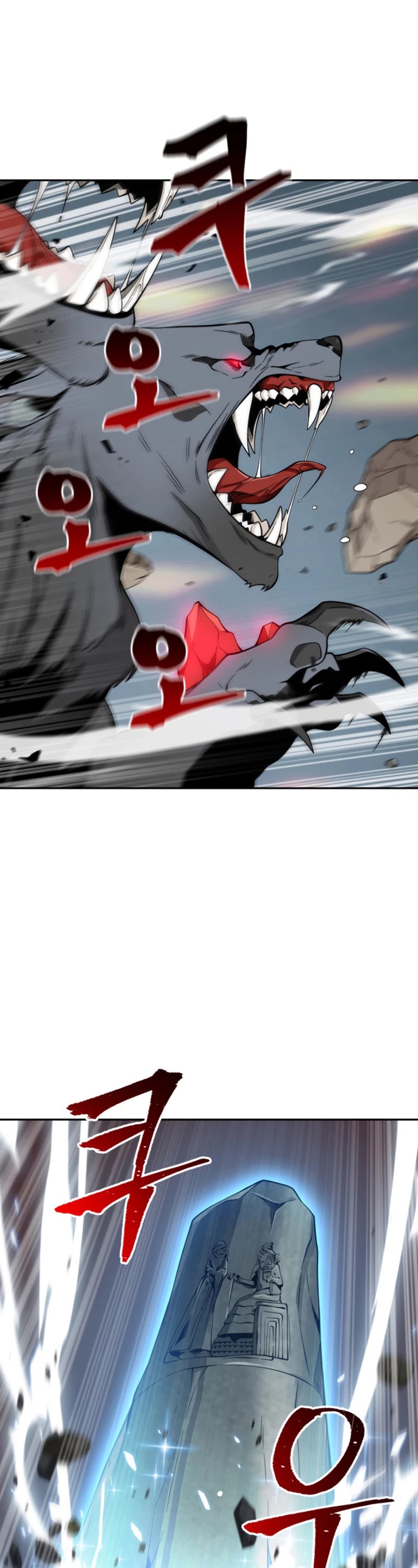 Tomb Raider King Chapter 114 page 15 - Chapter 114
