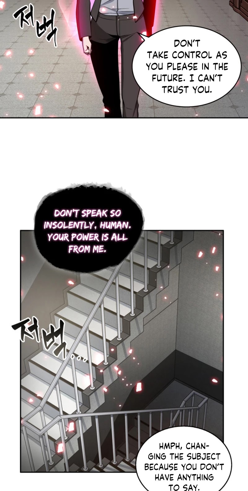Tomb Raider King Chapter 116 page 17 - Chapter 116