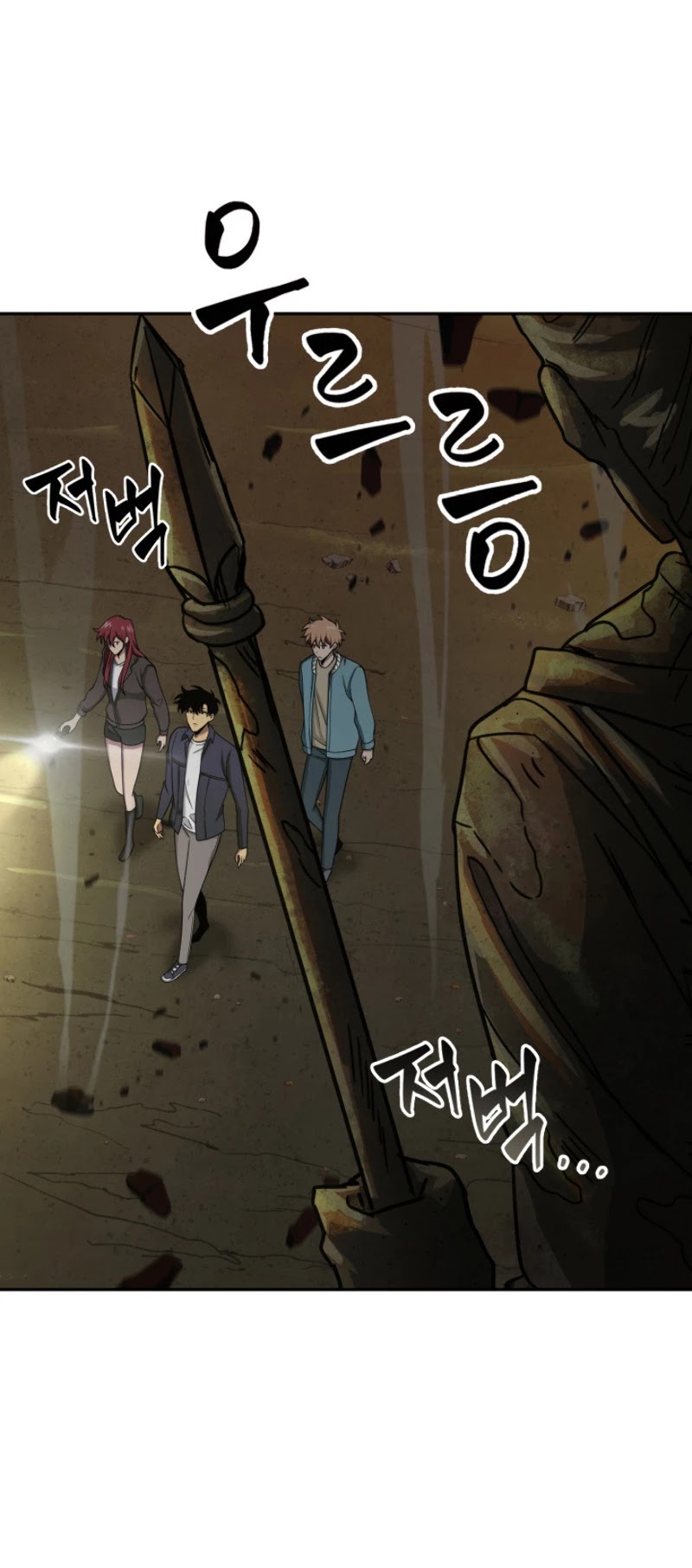 Tomb Raider King Chapter 118 page 32 - Chapter 118