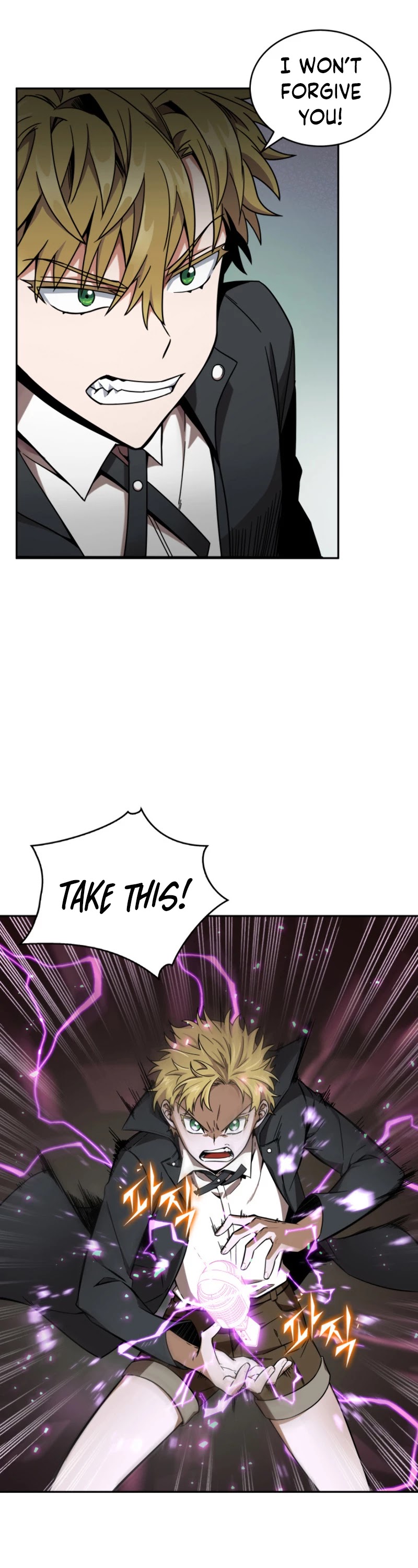 Tomb Raider King Chapter 121 page 15 - Chapter 121