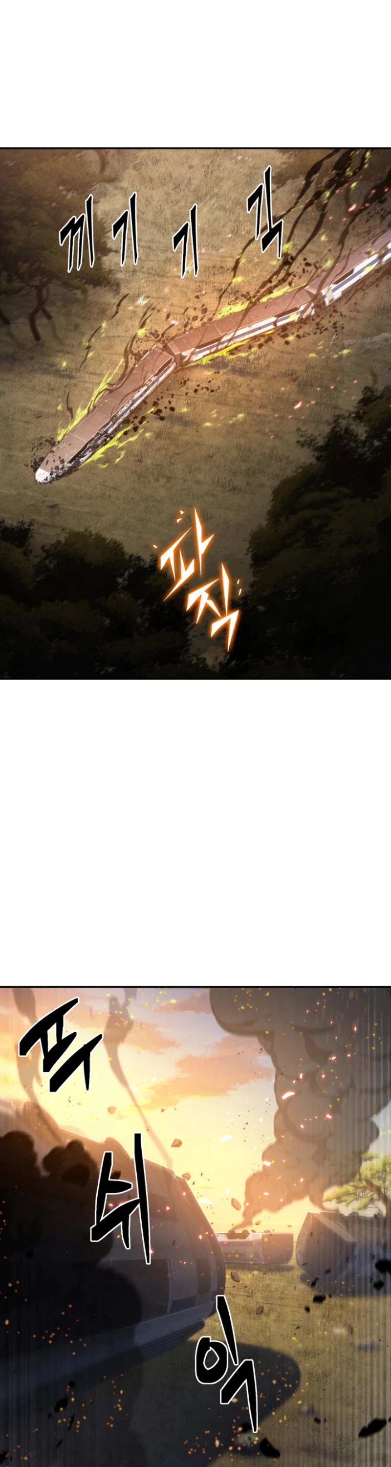 Tomb Raider King Chapter 125 page 27 - Chapter 125