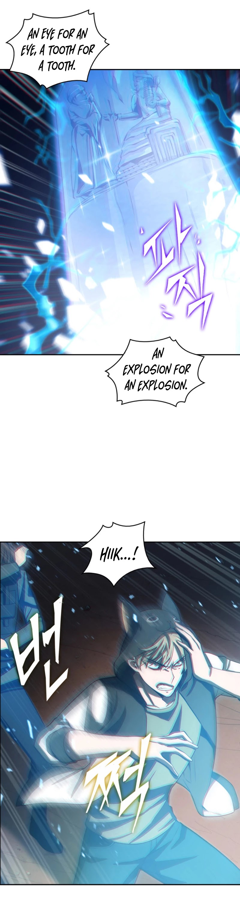 Tomb Raider King Chapter 126 page 18 - Chapter 126