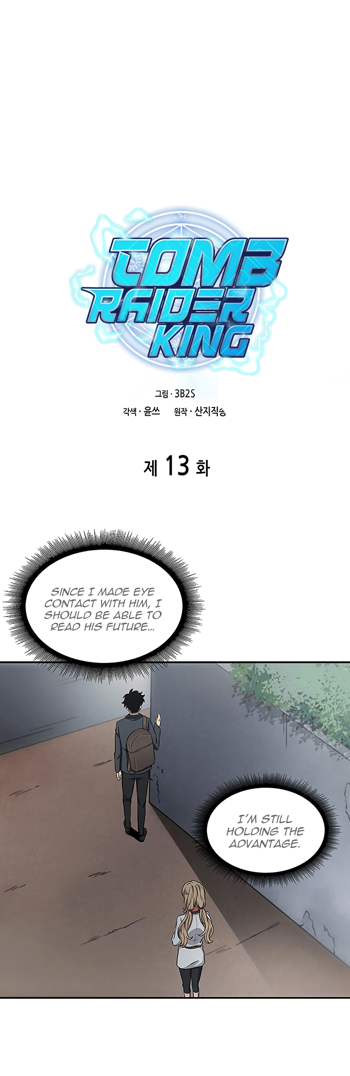 Tomb Raider King Chapter 13 page 7 - Chapter 13