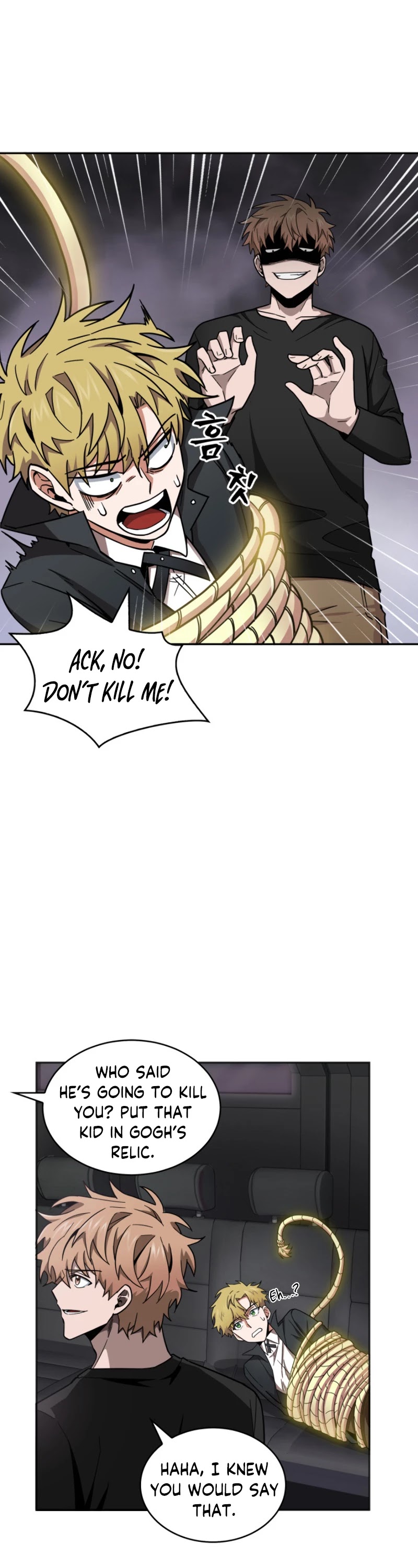 Tomb Raider King Chapter 131 page 32 - Chapter 131