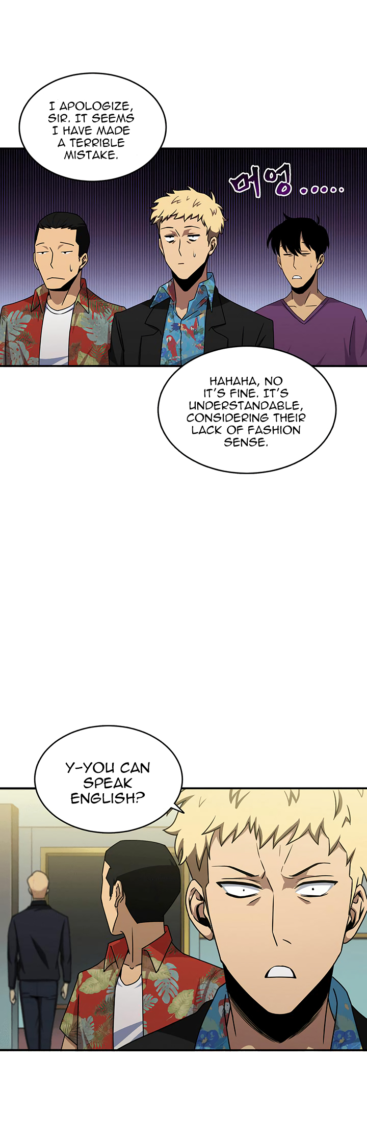Tomb Raider King Chapter 14 page 31 - Chapter 14