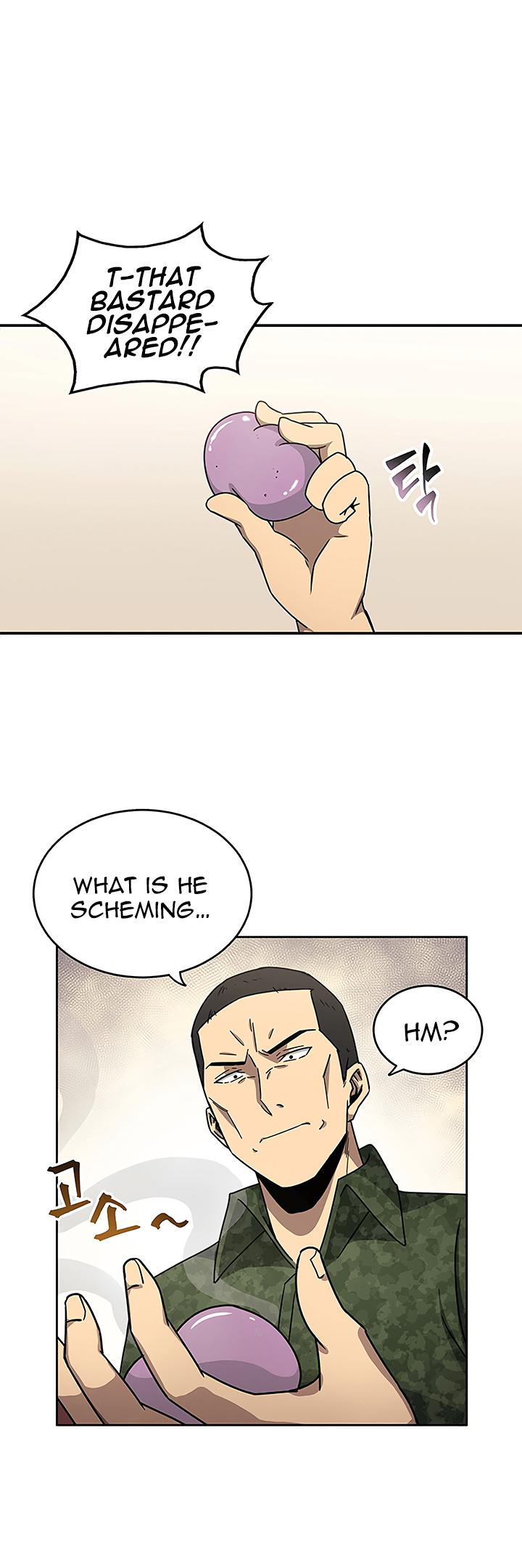 Tomb Raider King Chapter 14 page 6 - Chapter 14
