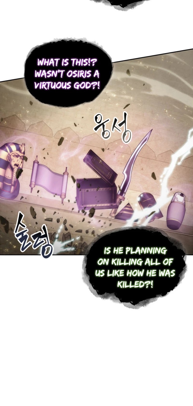 Tomb Raider King Chapter 143 page 20 - Chapter 143