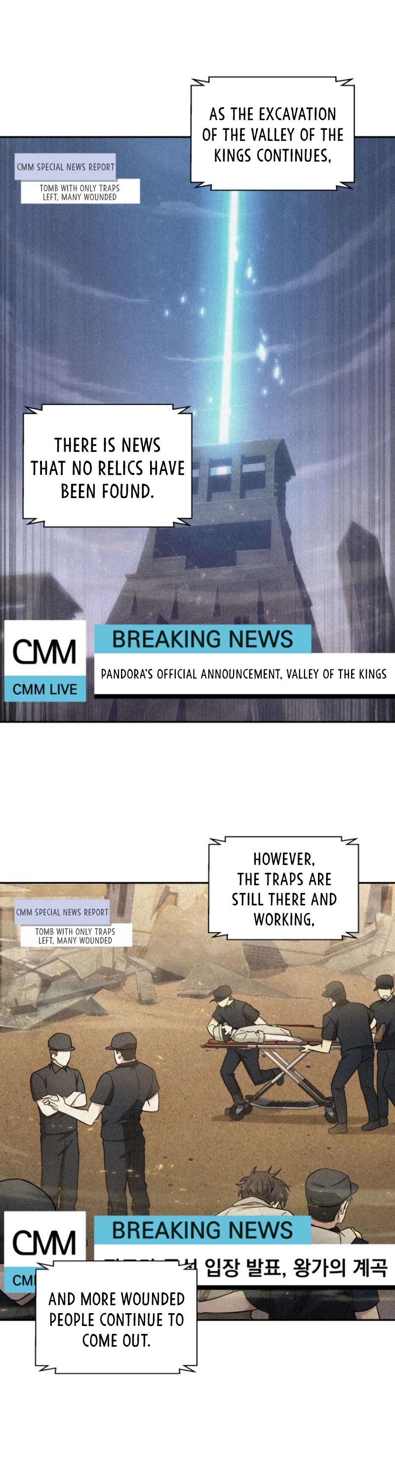 Tomb Raider King Chapter 145 page 2 - Chapter 145