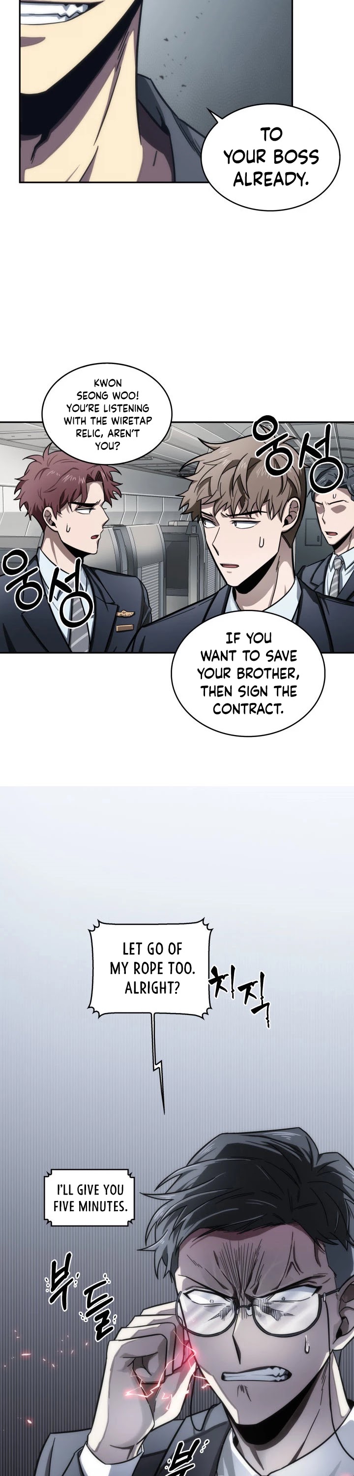 Tomb Raider King Chapter 154 page 8 - Chapter 154