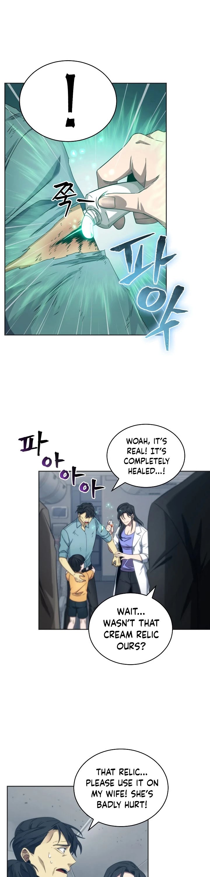 Tomb Raider King Chapter 155 page 17 - Chapter 155