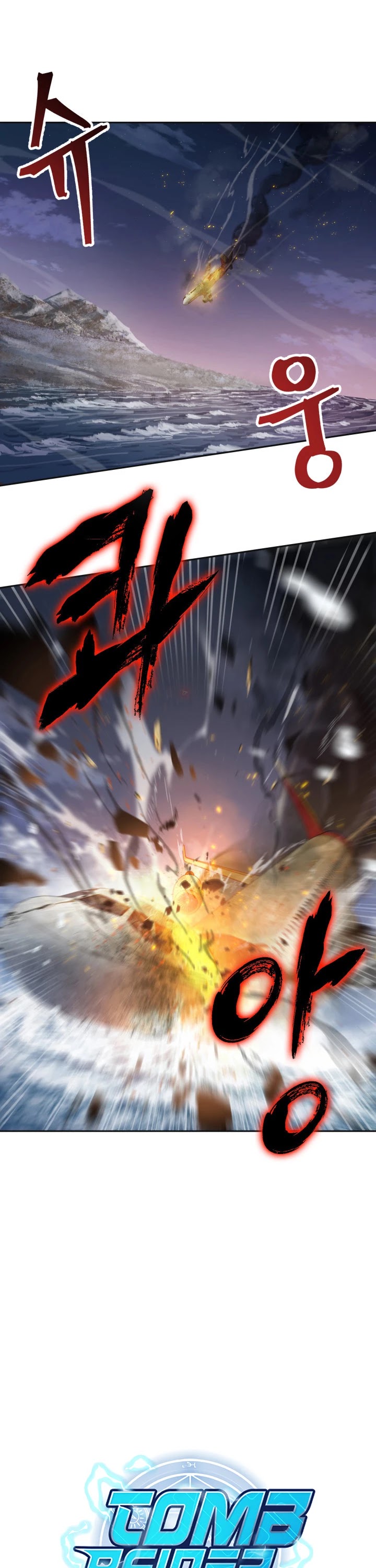 Tomb Raider King Chapter 156 page 7 - Chapter 156