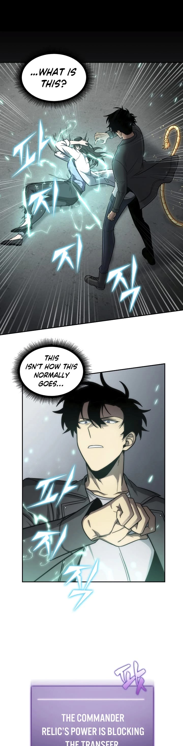 Tomb Raider King Chapter 166 page 18 - Chapter 166