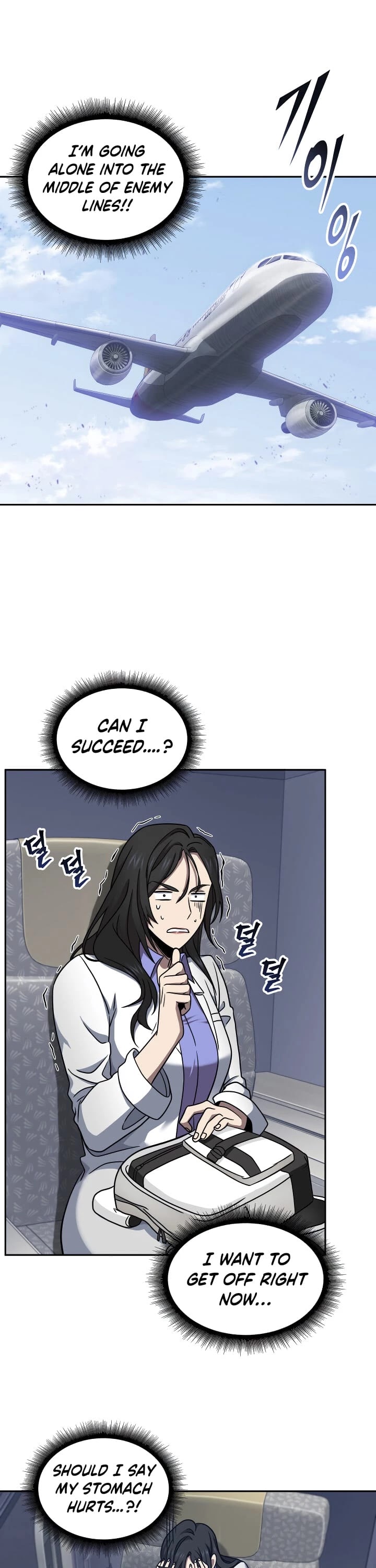 Tomb Raider King Chapter 167 page 4 - Chapter 167