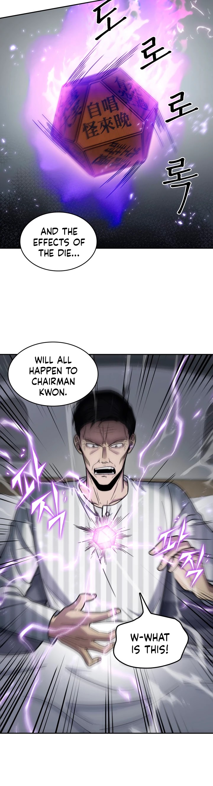 Tomb Raider King Chapter 170 page 12 - Chapter 170
