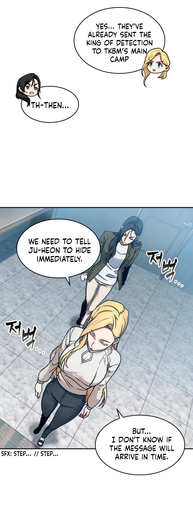 Tomb Raider King Chapter 173 page 11 - Chapter 173