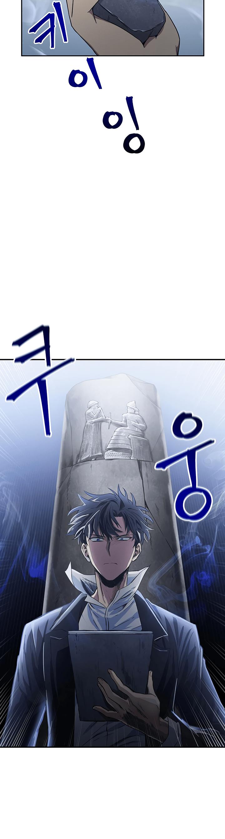 Tomb Raider King Chapter 18 page 43 - Chapter 18