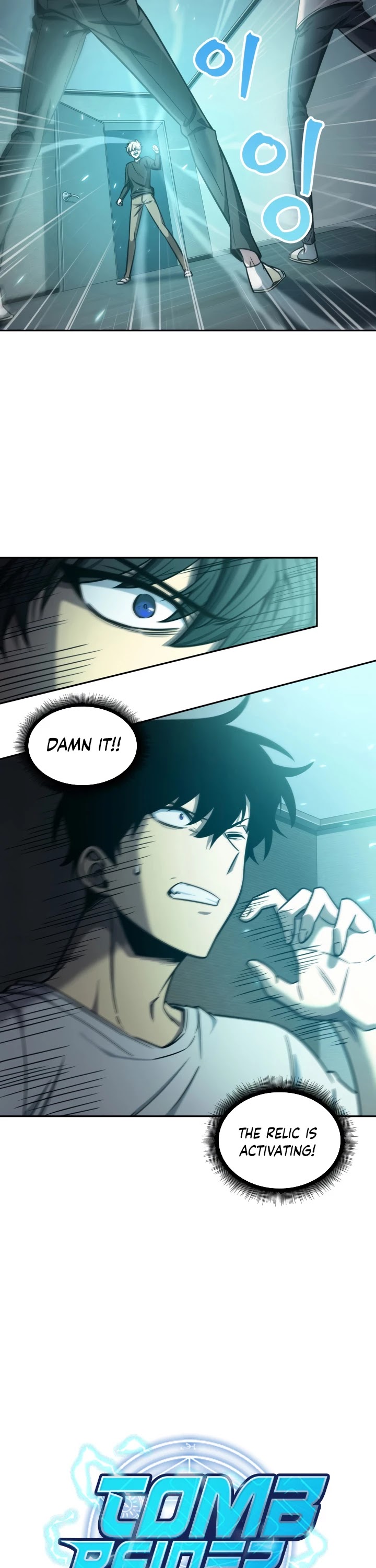 Tomb Raider King Chapter 200 page 3 - Chapter 200