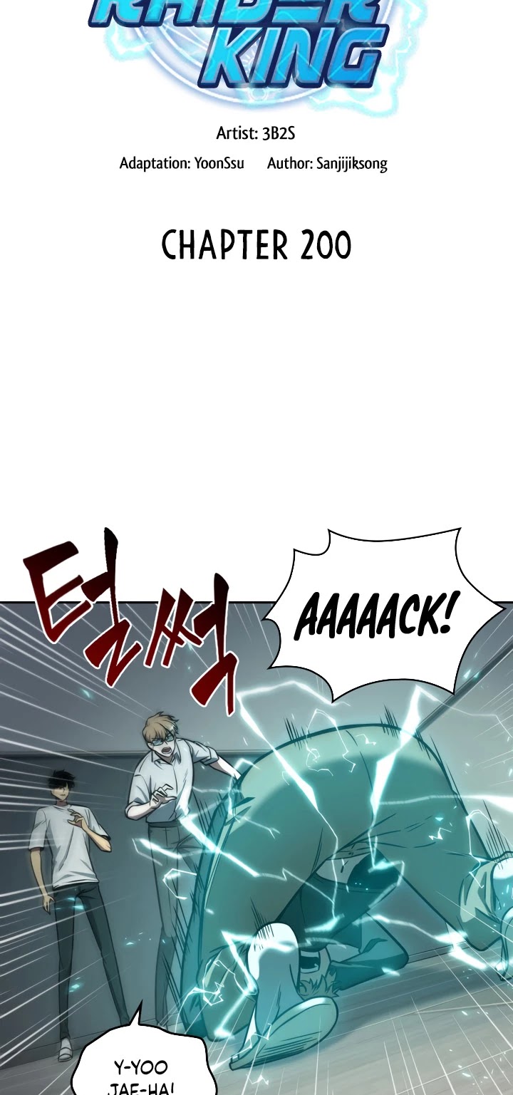 Tomb Raider King Chapter 200 page 4 - Chapter 200