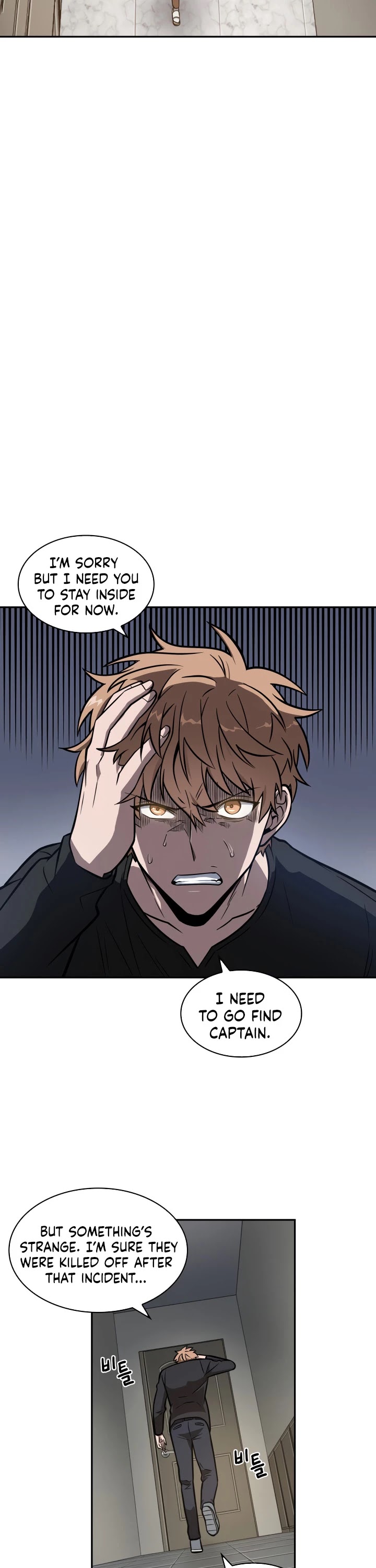 Tomb Raider King Chapter 201 page 27 - Chapter 201