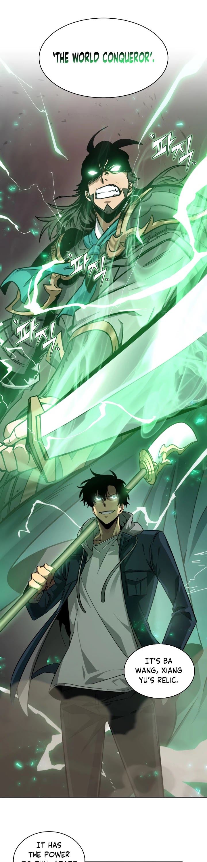 Tomb Raider King Chapter 202 page 17 - Chapter 202