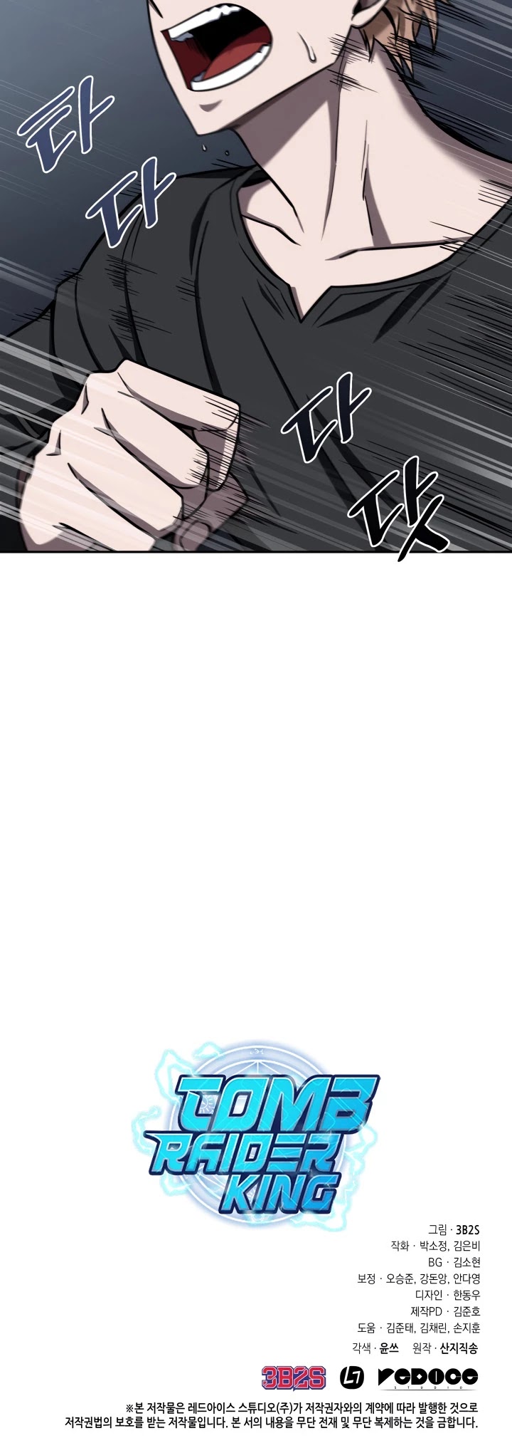 Tomb Raider King Chapter 202 page 32 - Chapter 202
