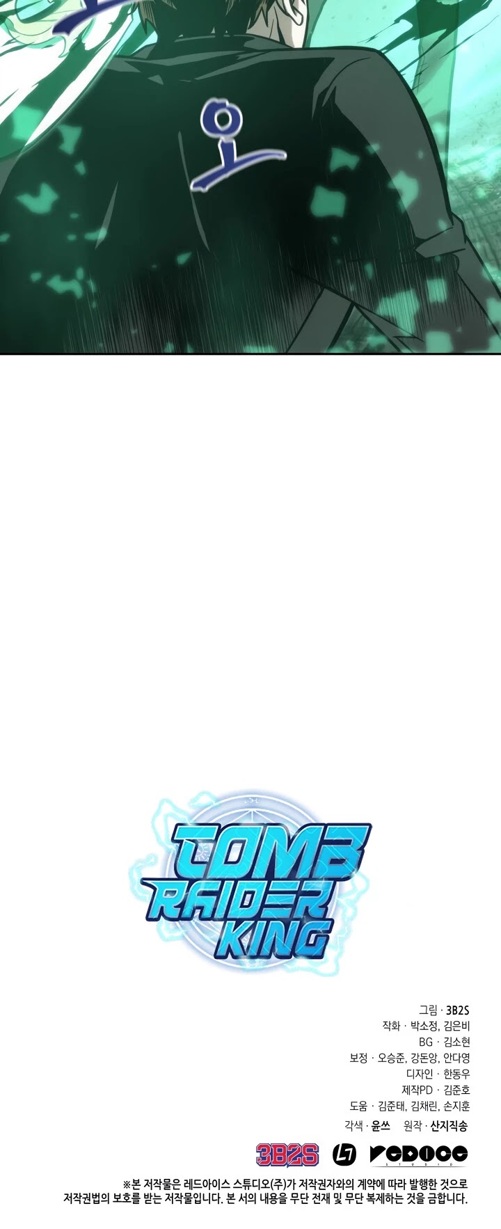 Tomb Raider King Chapter 204 page 32 - Chapter 204