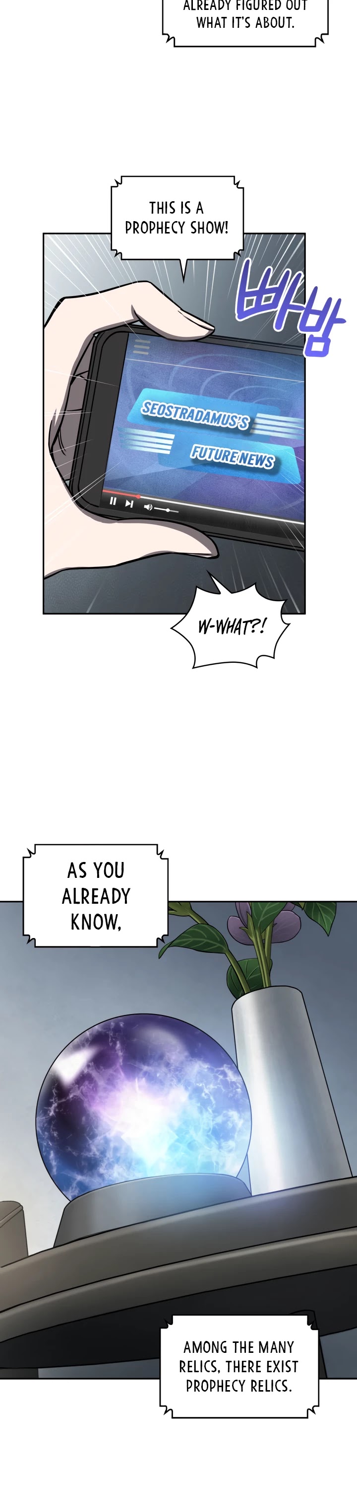 Tomb Raider King Chapter 208 page 7 - Chapter 208