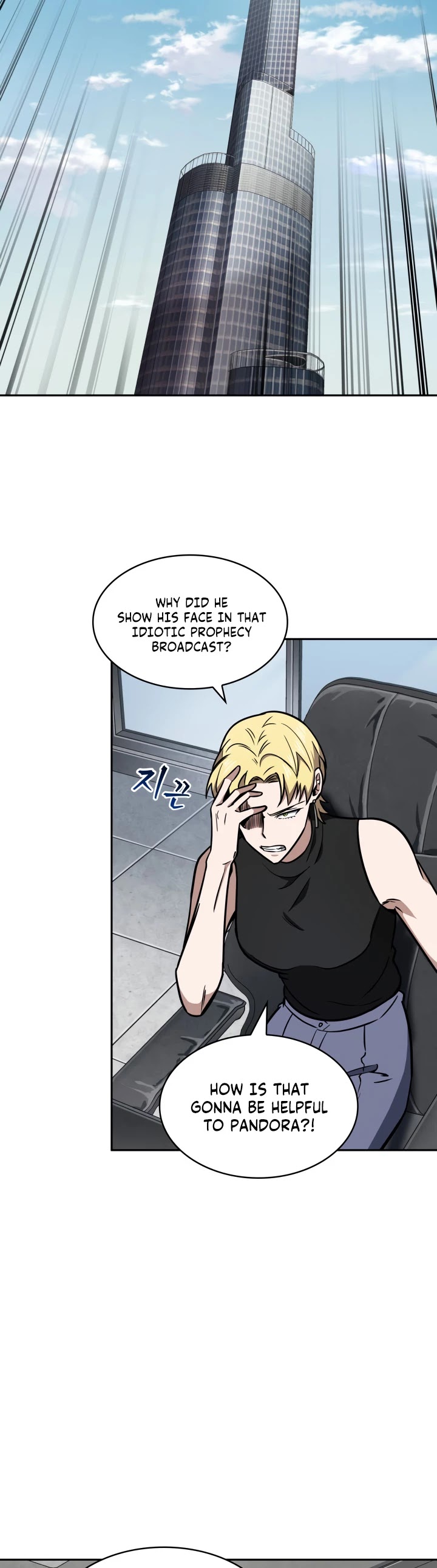 Tomb Raider King Chapter 218 page 19 - Chapter 218
