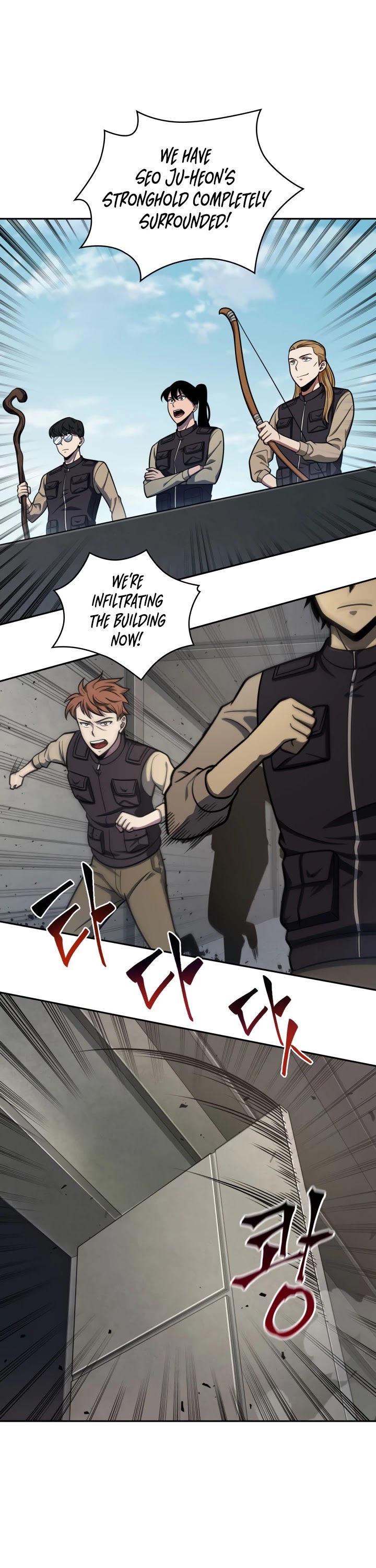 Tomb Raider King Chapter 219 page 2 - Chapter 219