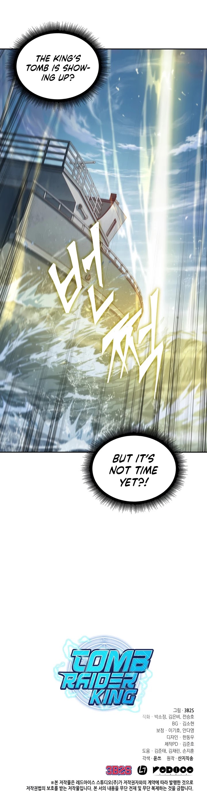 Tomb Raider King Chapter 222 page 33 - Chapter 222