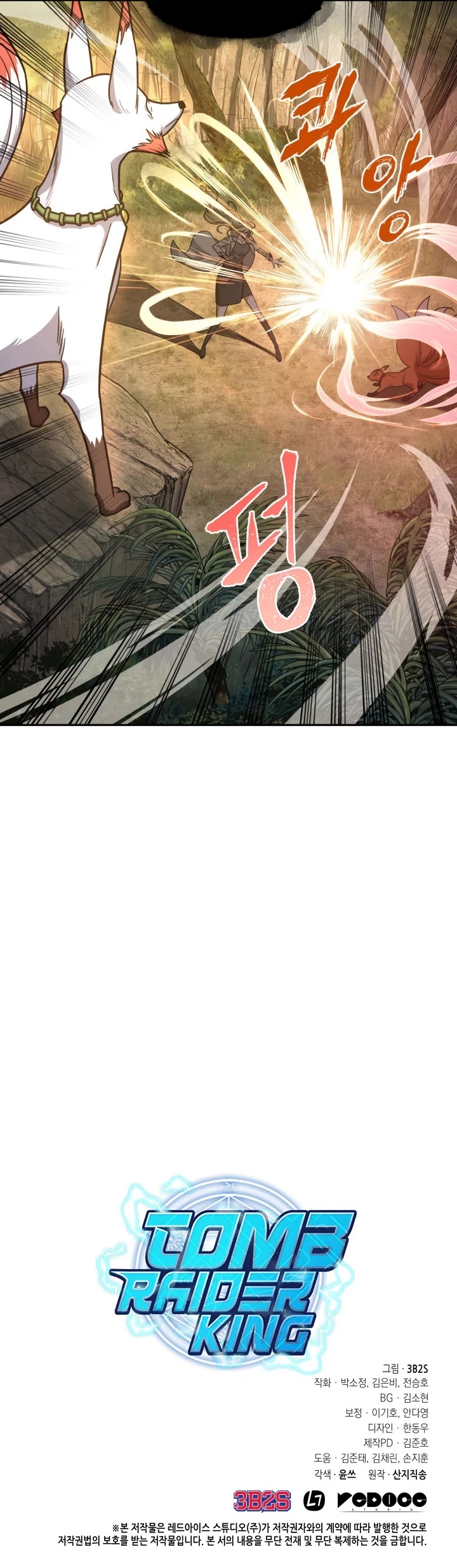 Tomb Raider King Chapter 225 page 33 - Chapter 225