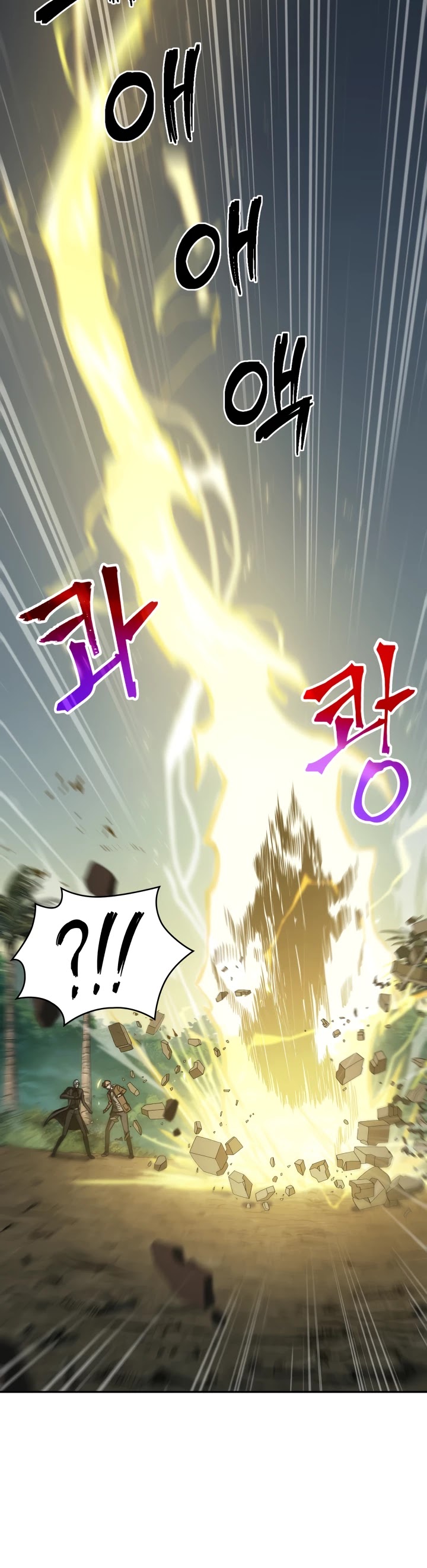 Tomb Raider King Chapter 228 page 4 - Chapter 228