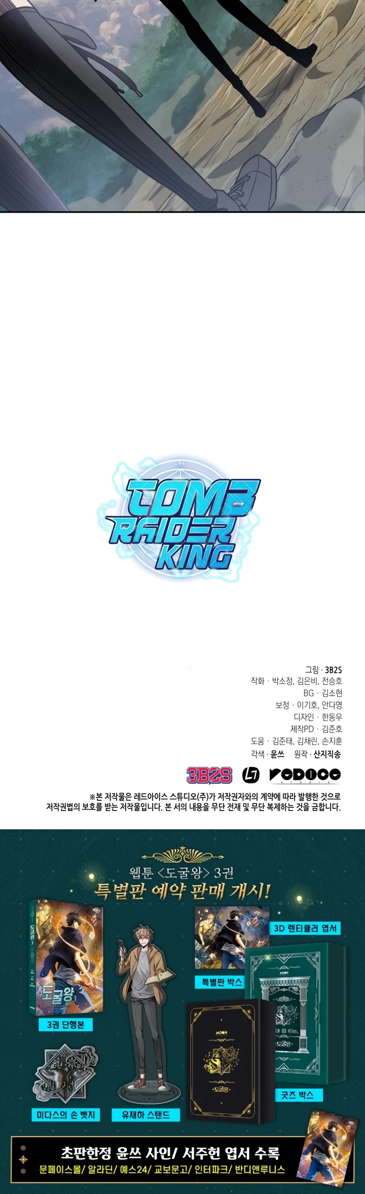 Tomb Raider King Chapter 232 page 29 - Chapter 232