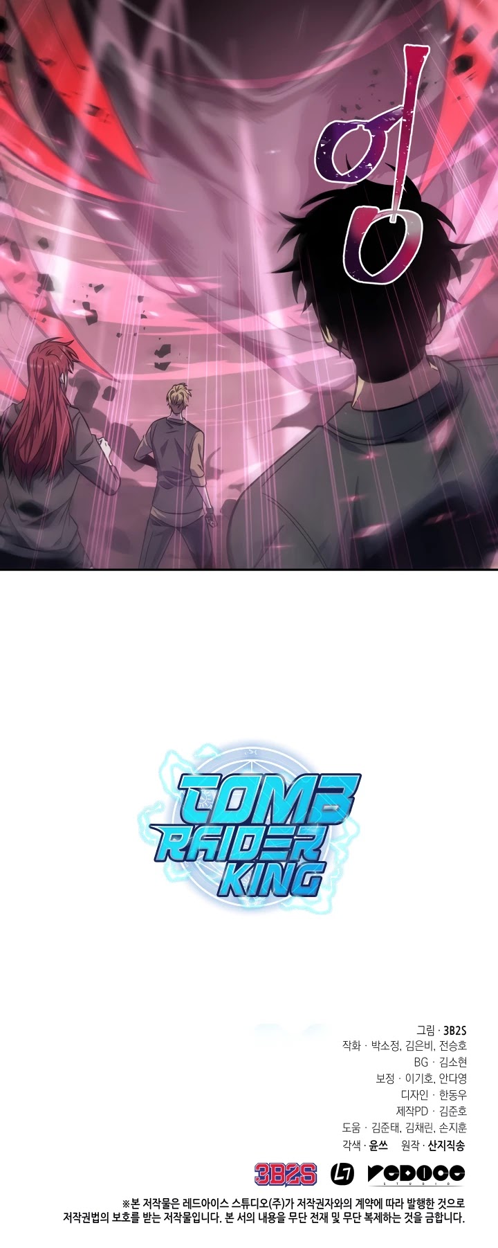 Tomb Raider King Chapter 233 page 32 - Chapter 233