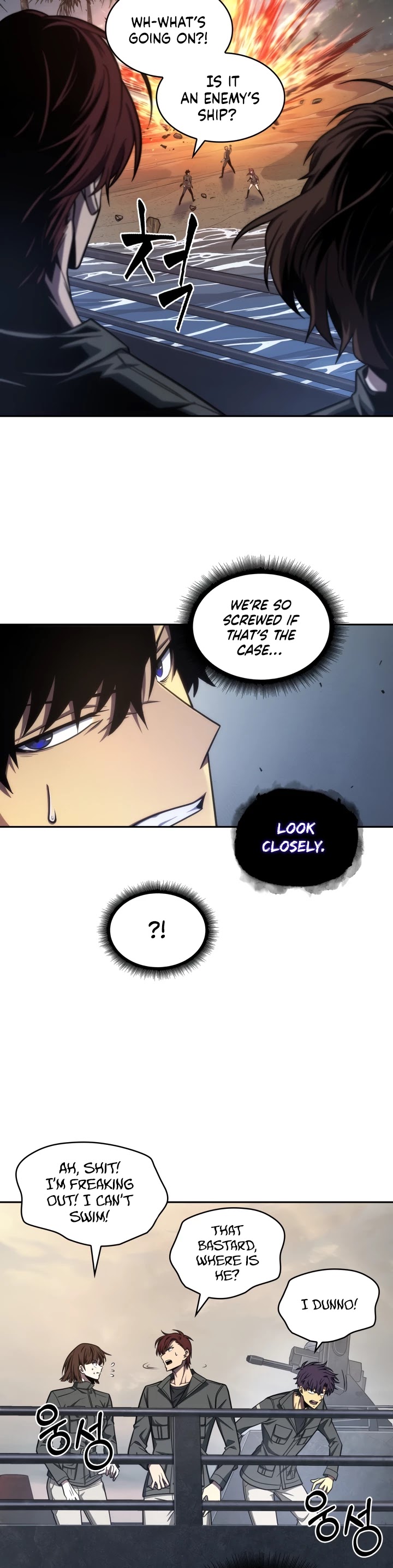 Tomb Raider King Chapter 235 page 3 - Chapter 235