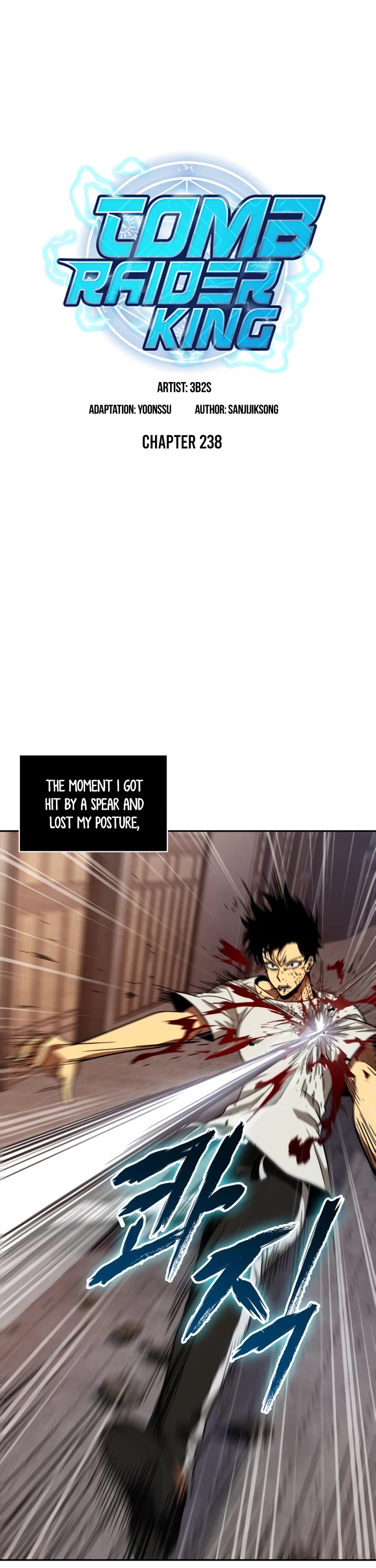 Tomb Raider King Chapter 238 page 2 - Chapter 238