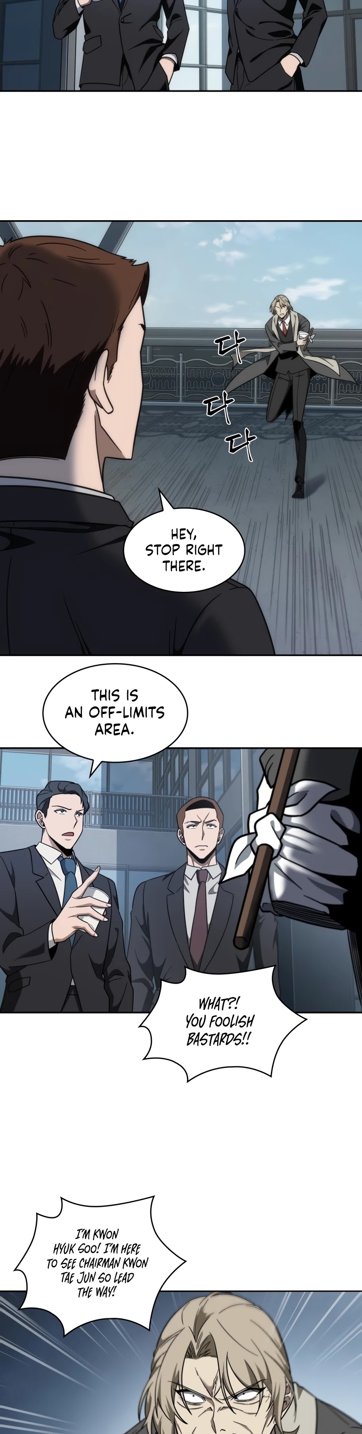 Tomb Raider King Chapter 238 page 21 - Chapter 238