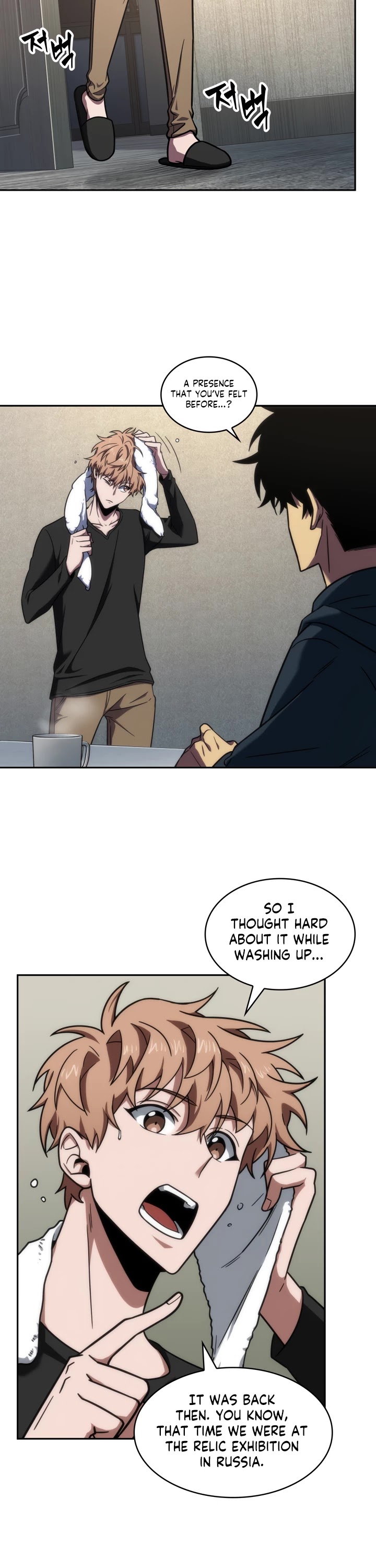 Tomb Raider King Chapter 242 page 20 - Chapter 242