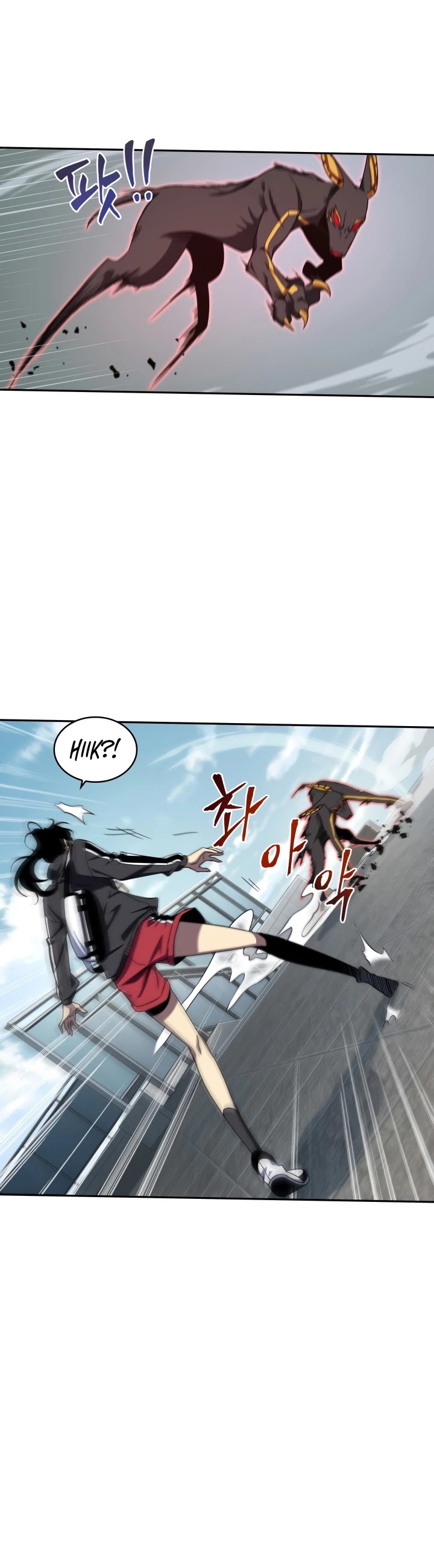 Tomb Raider King Chapter 247 page 14 - Chapter 247