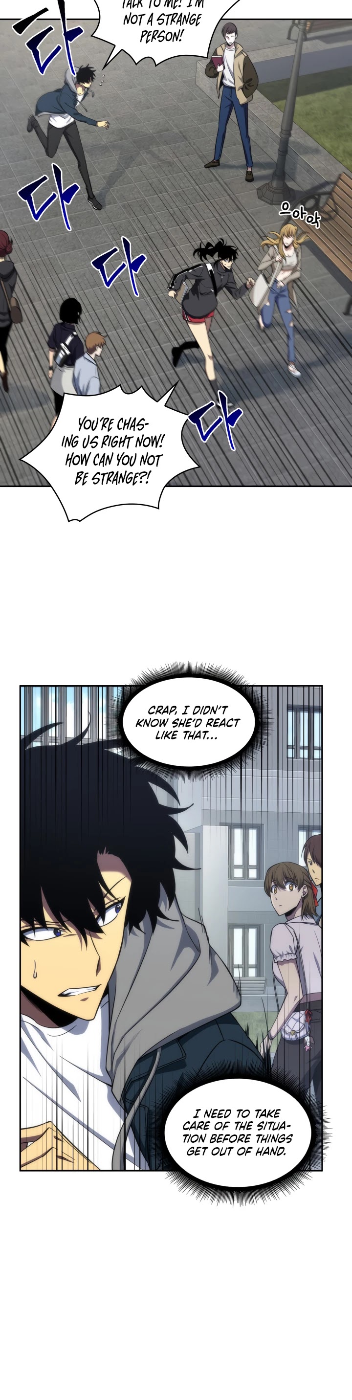 Tomb Raider King Chapter 247 page 8 - Chapter 247